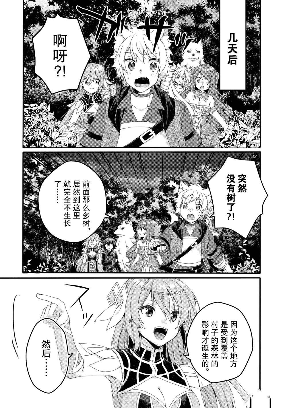 第78话