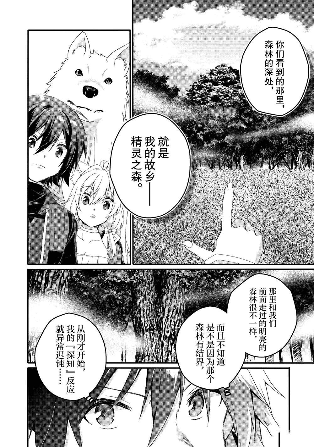 第78话