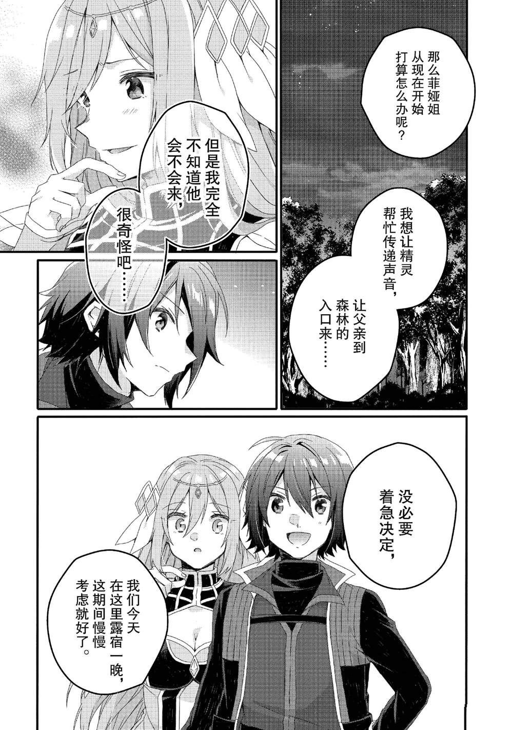 第78话