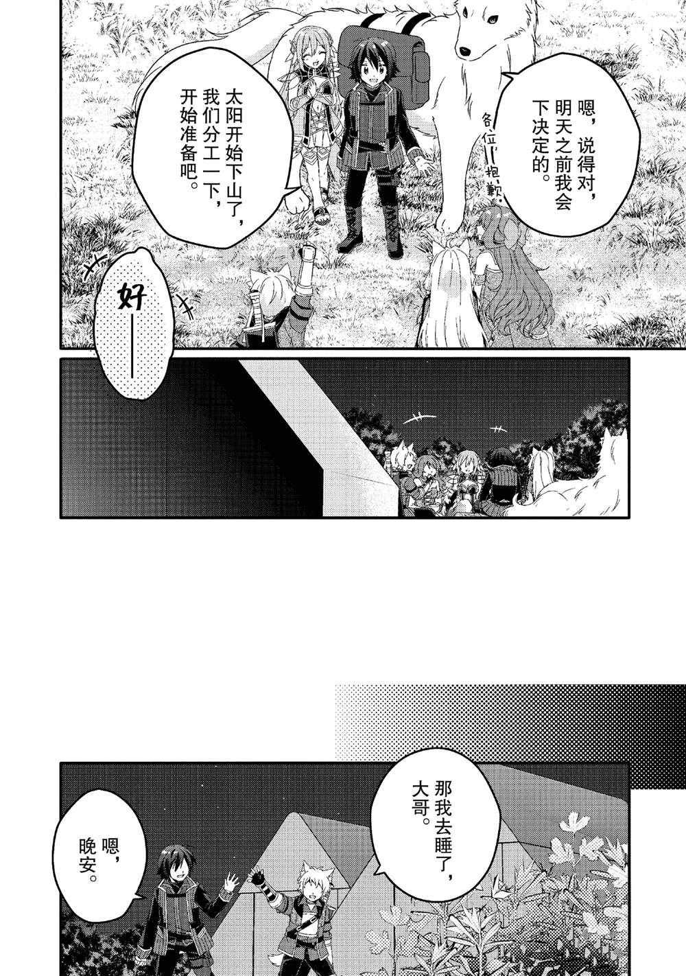 第78话