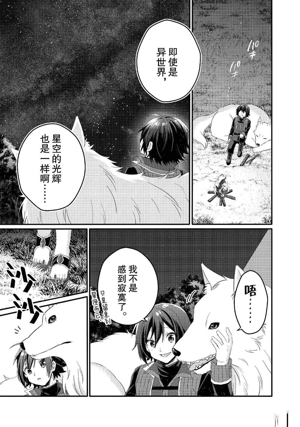 第78话