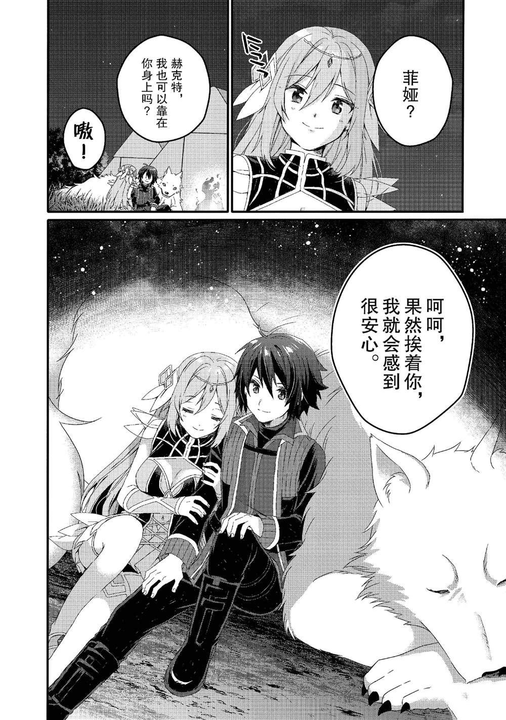 第78话