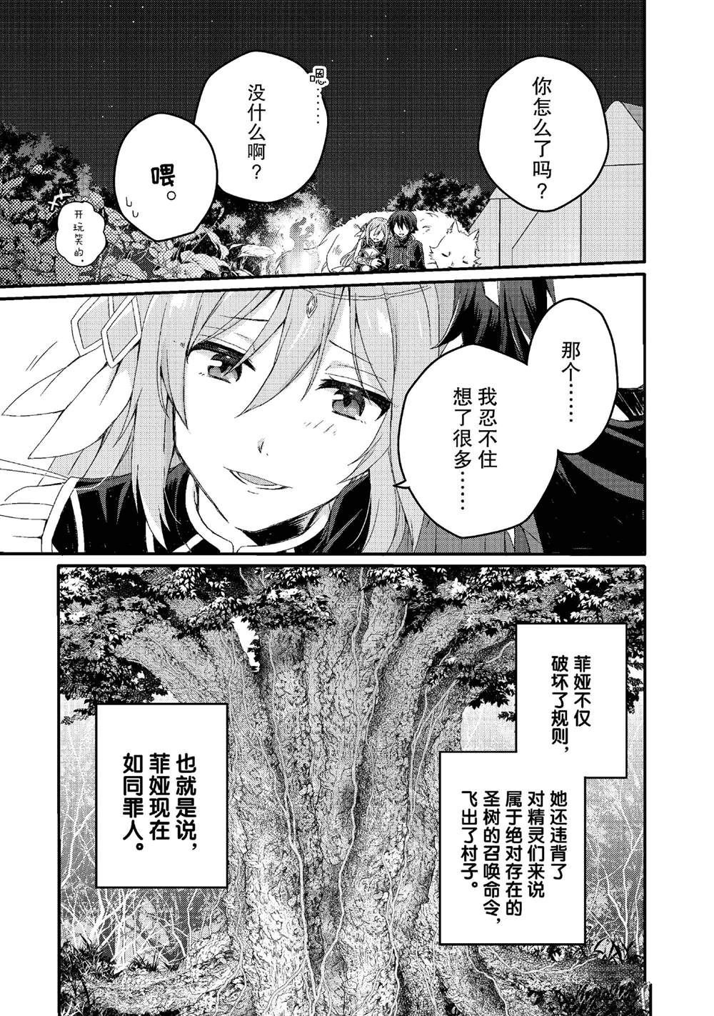 第78话