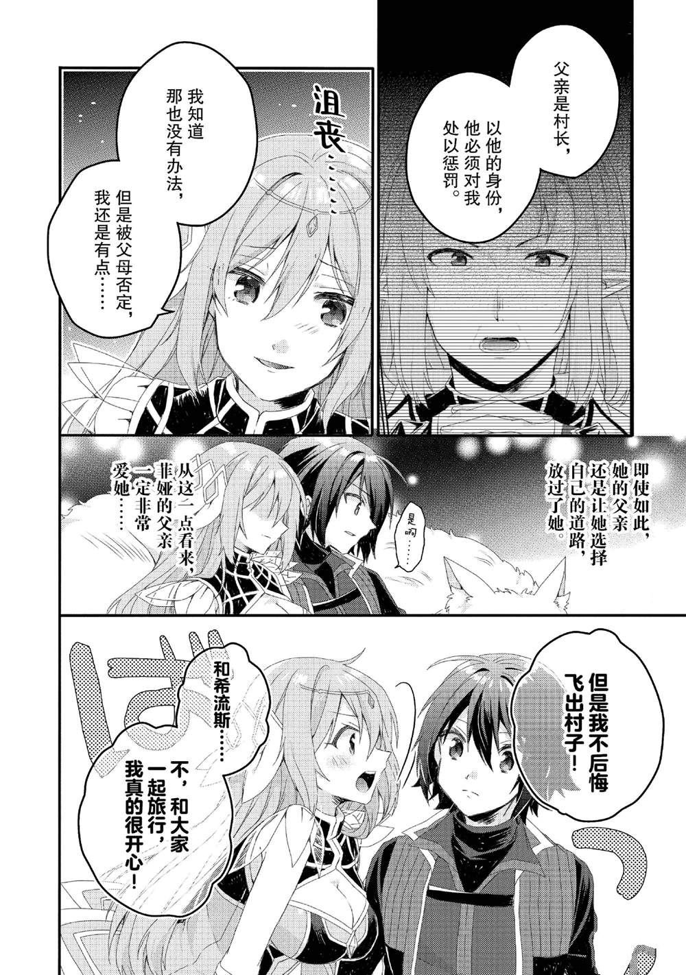 第78话