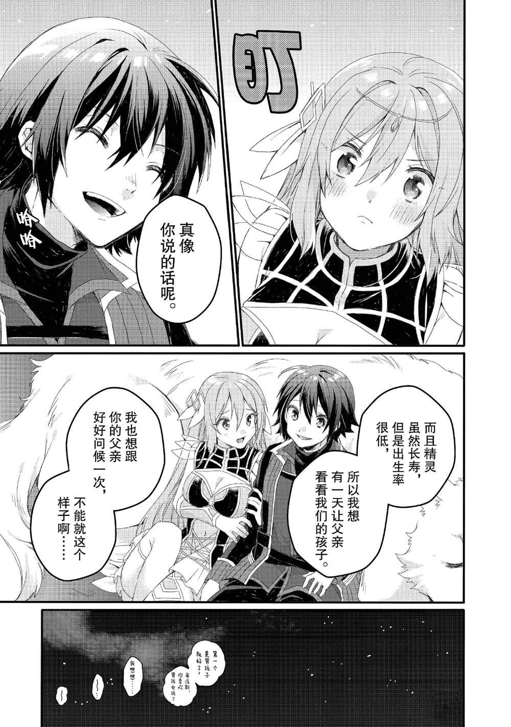 第78话