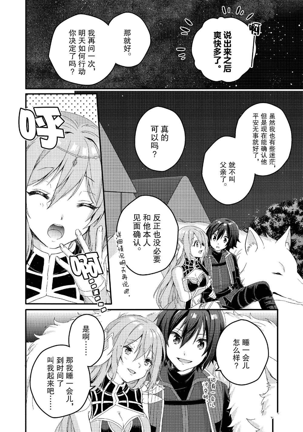 第78话