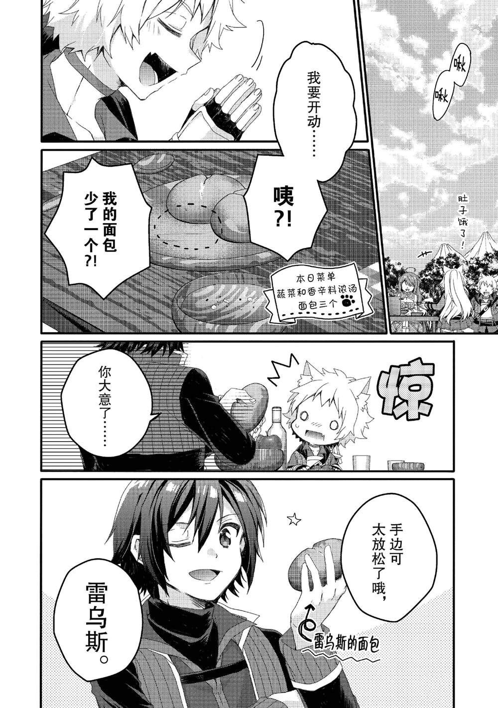 第78话