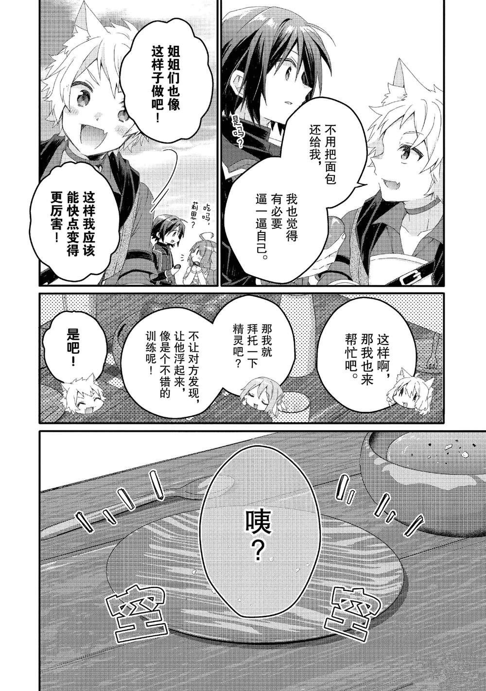 第78话
