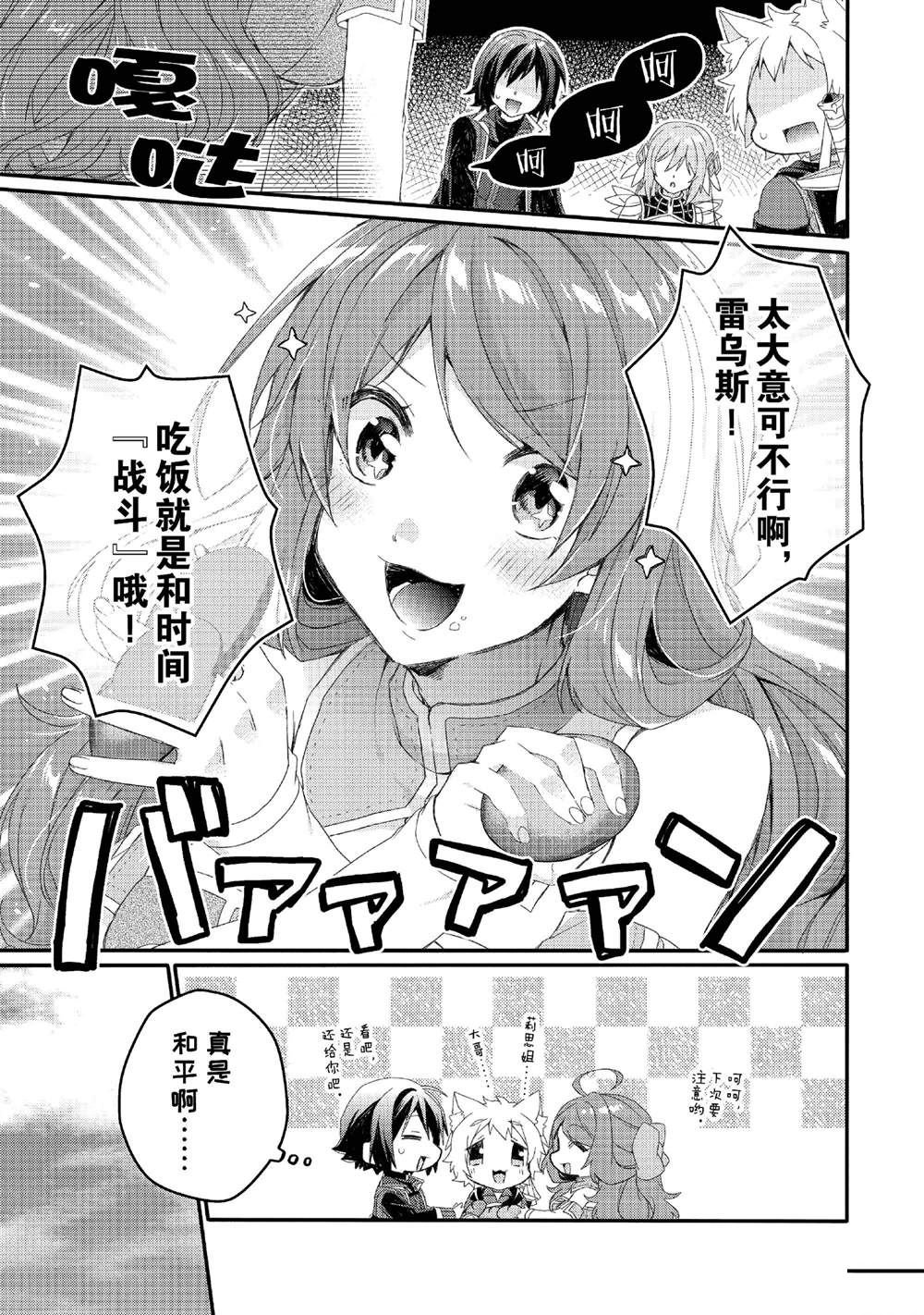第78话