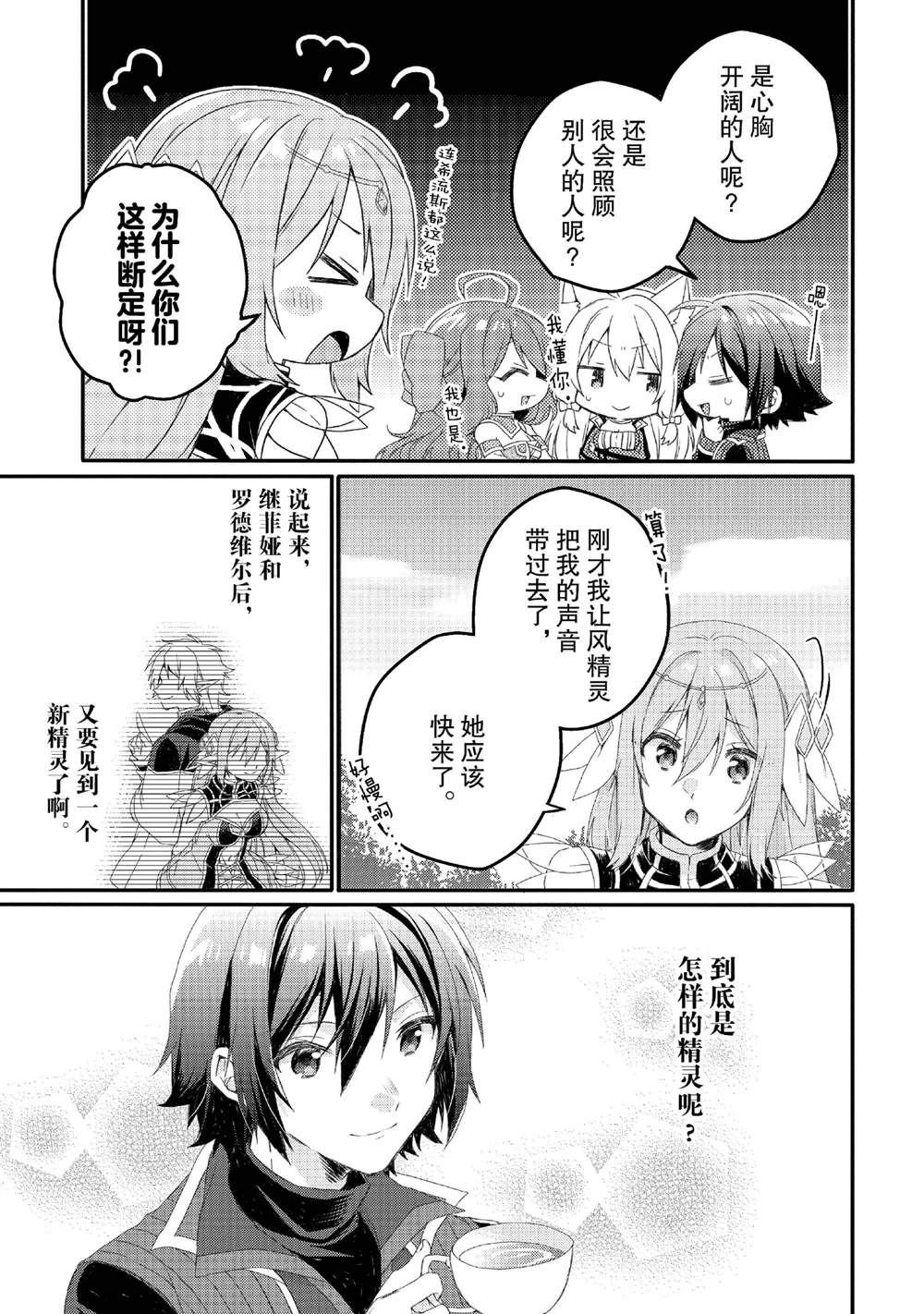 第78话