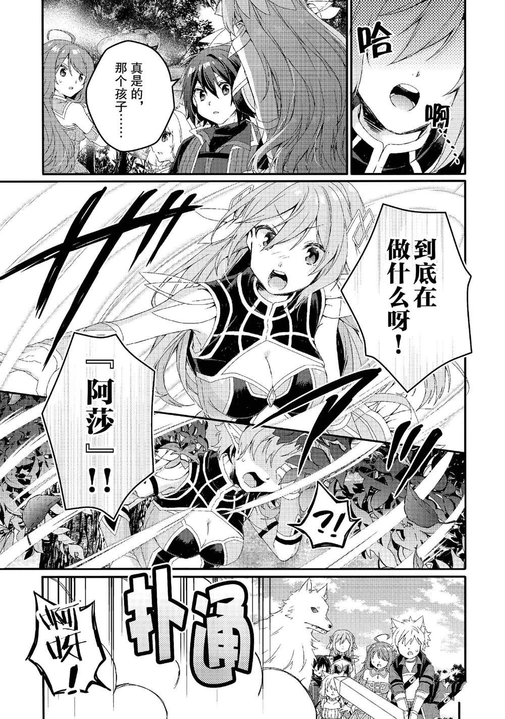 第78话
