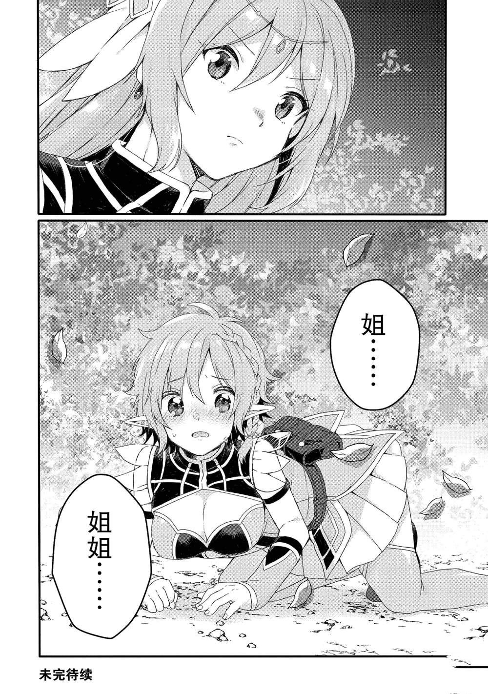 第78话