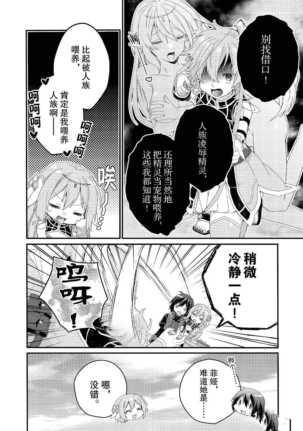 第79话