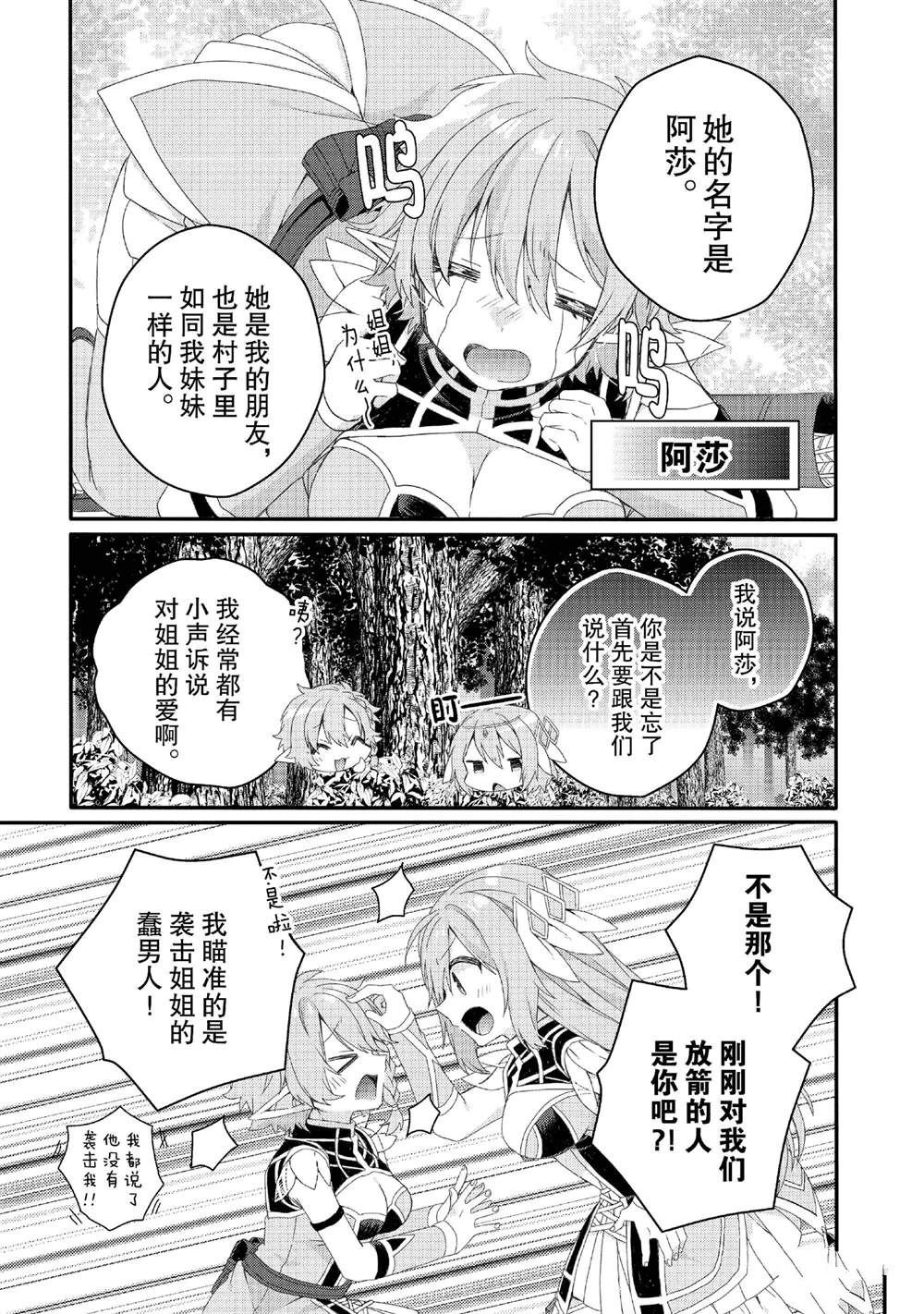 第79话