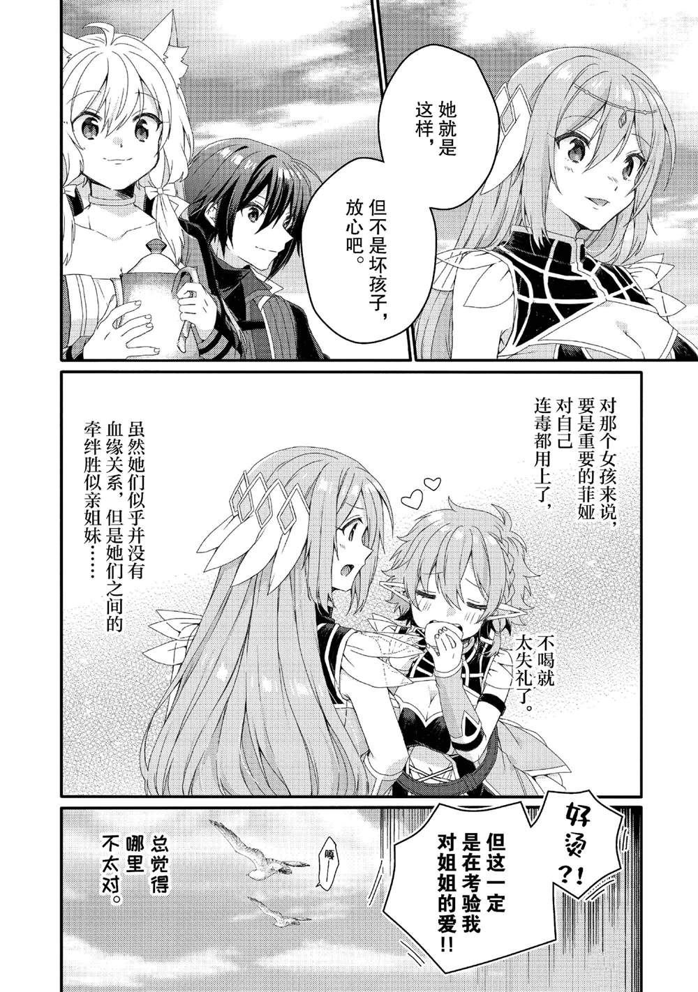 第79话