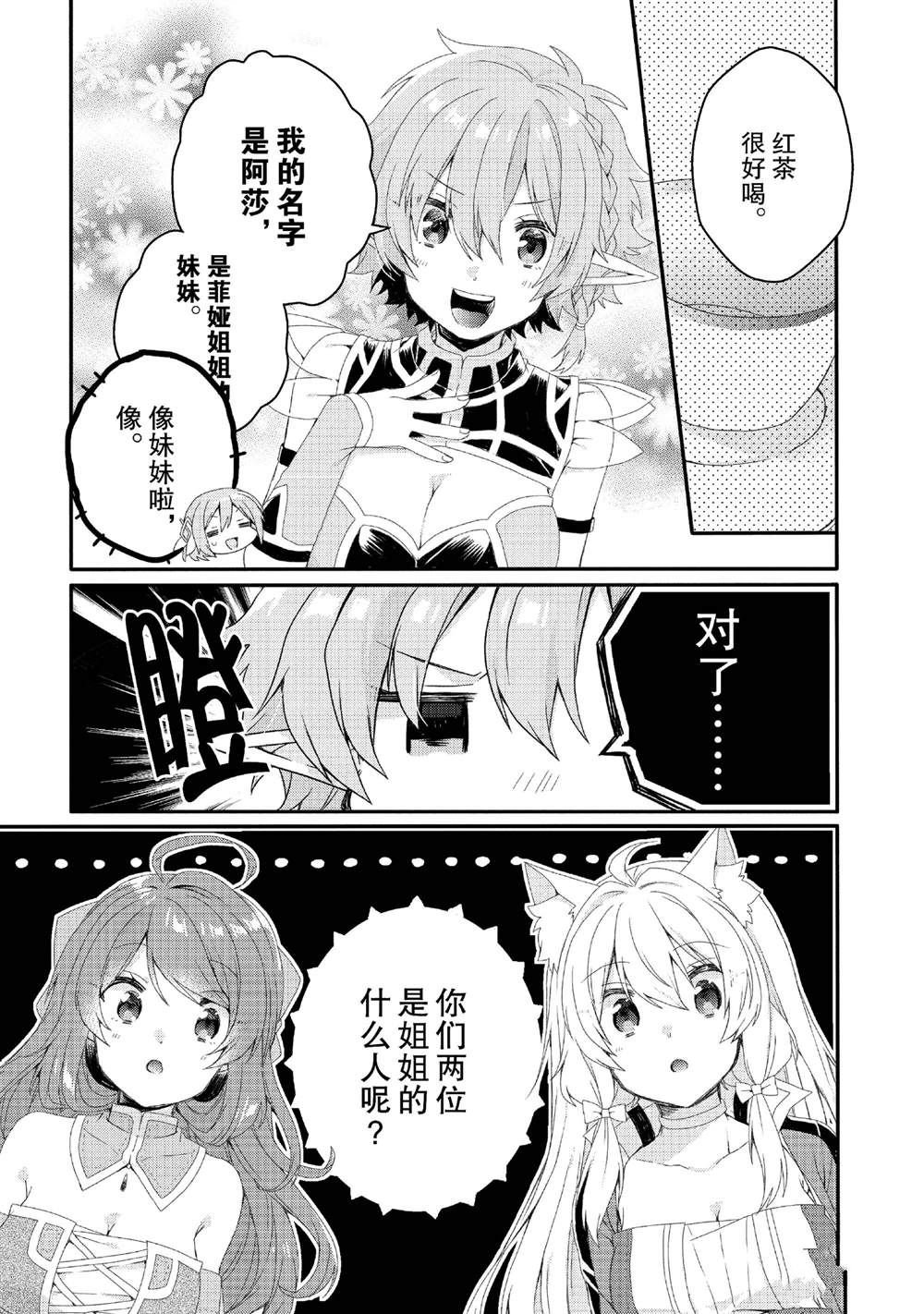 第79话