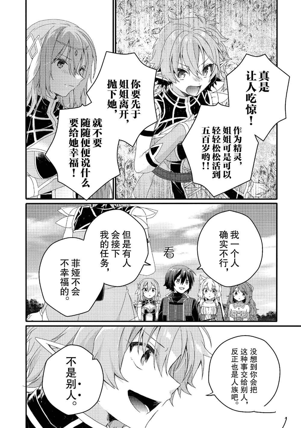第79话