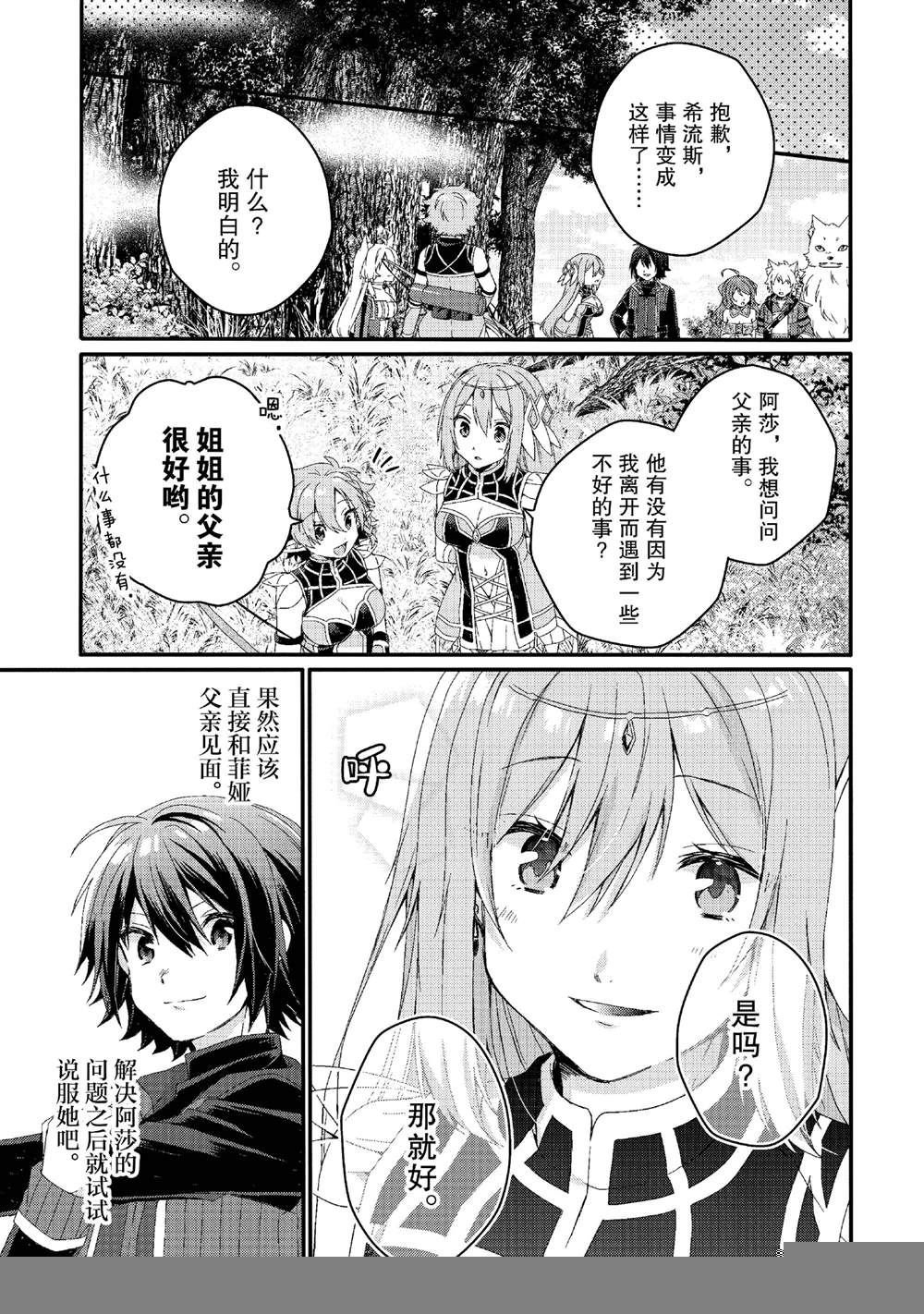 第79话