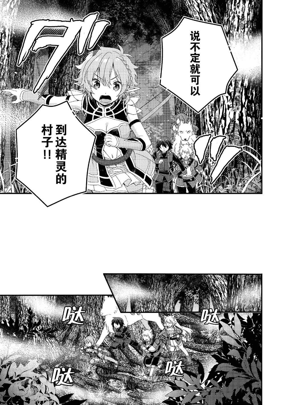 第79话