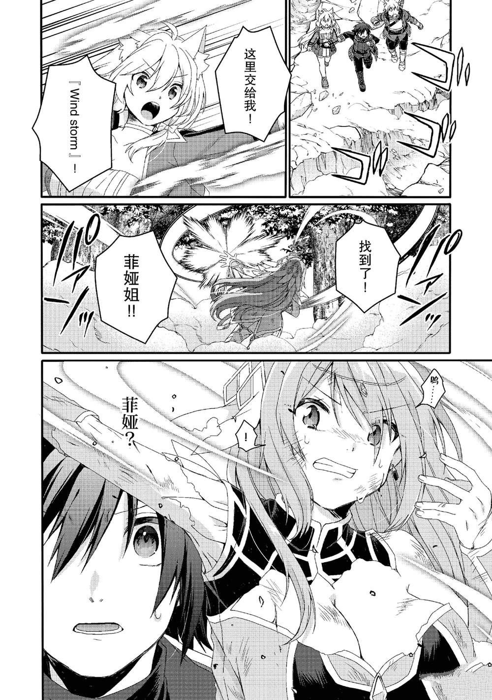 第79话