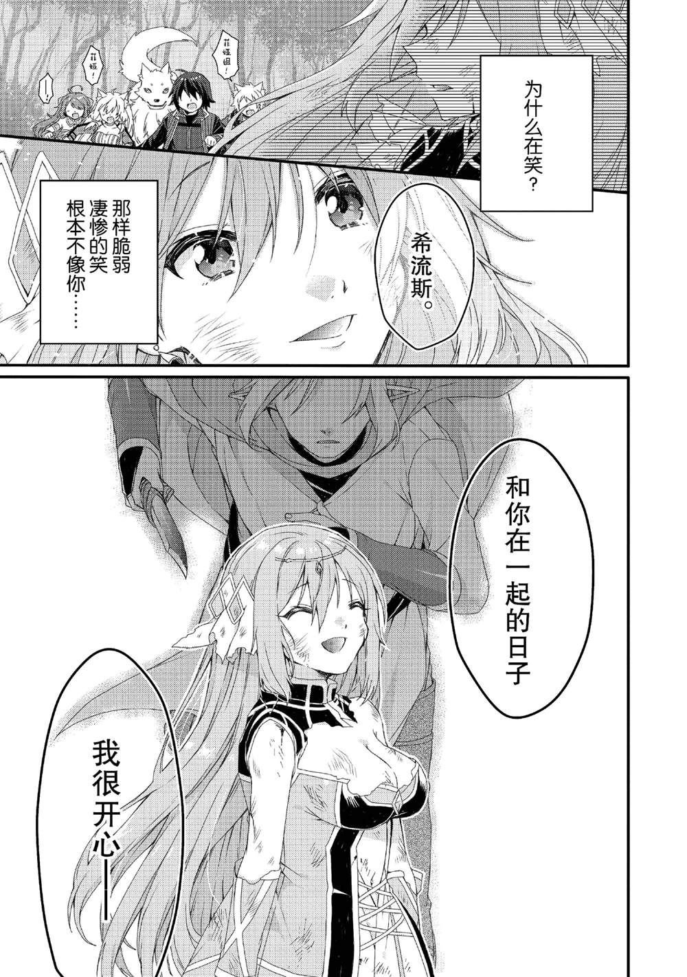 第79话