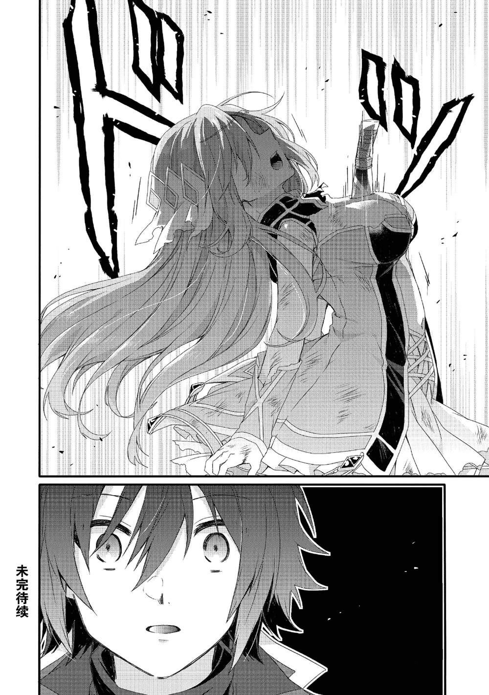 第79话