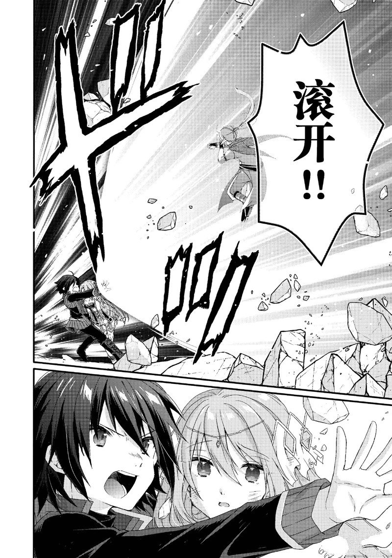 第80话