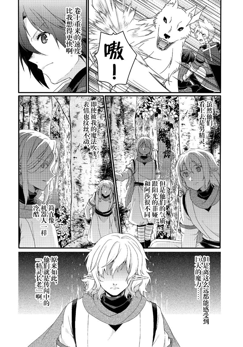 第80话