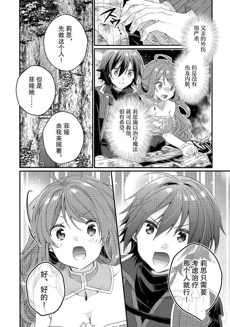 第80话