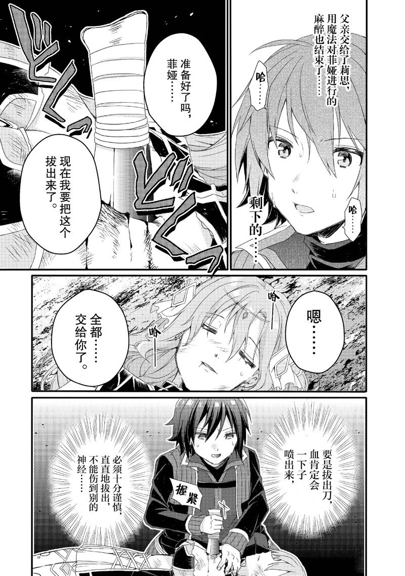 第80话