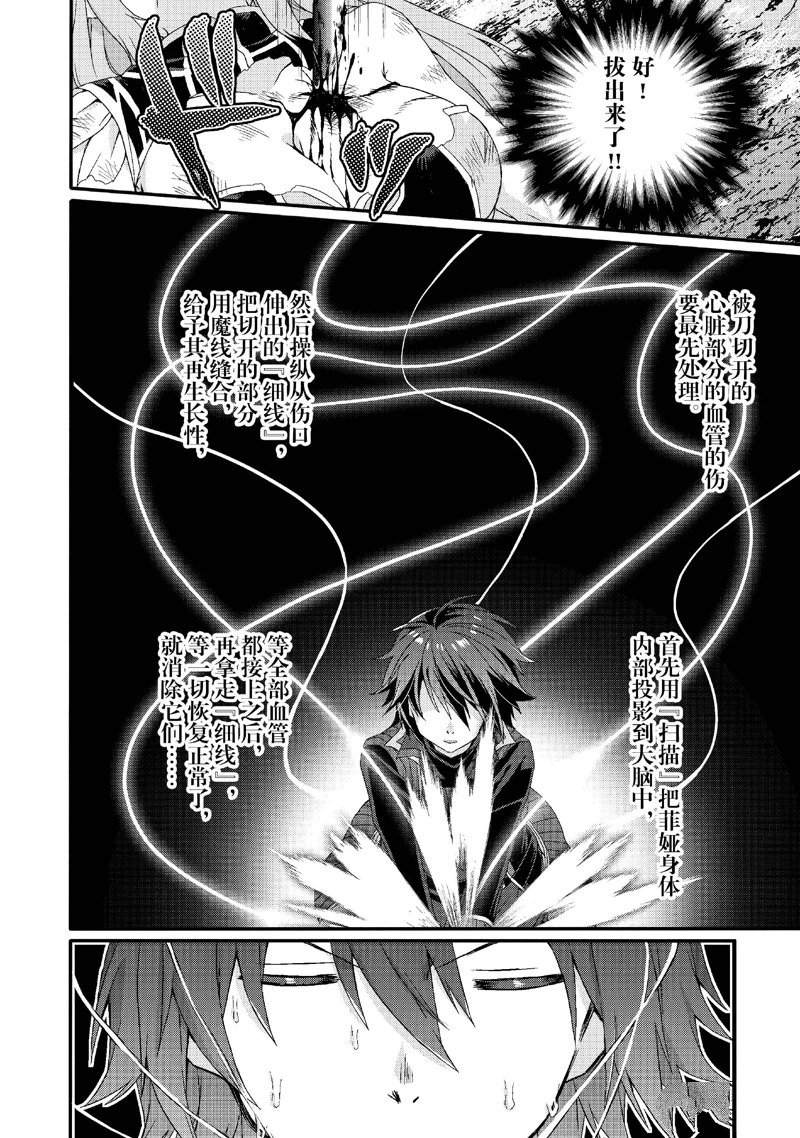 第80话