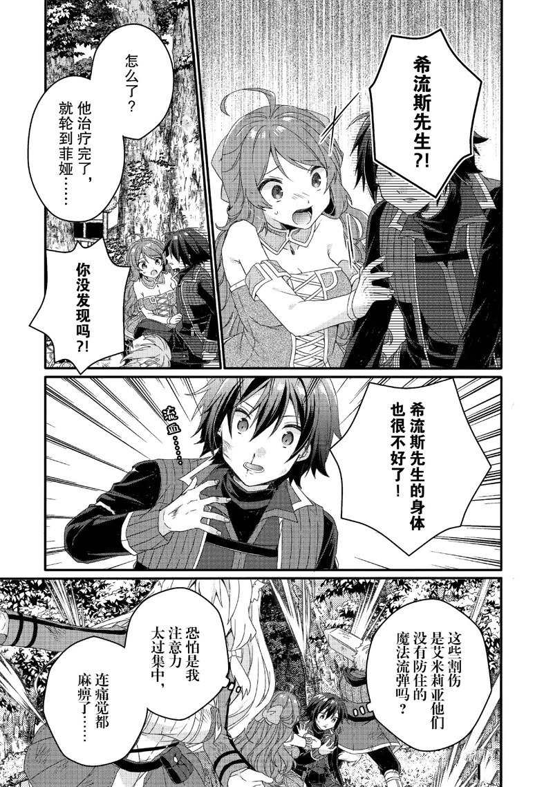 第80话
