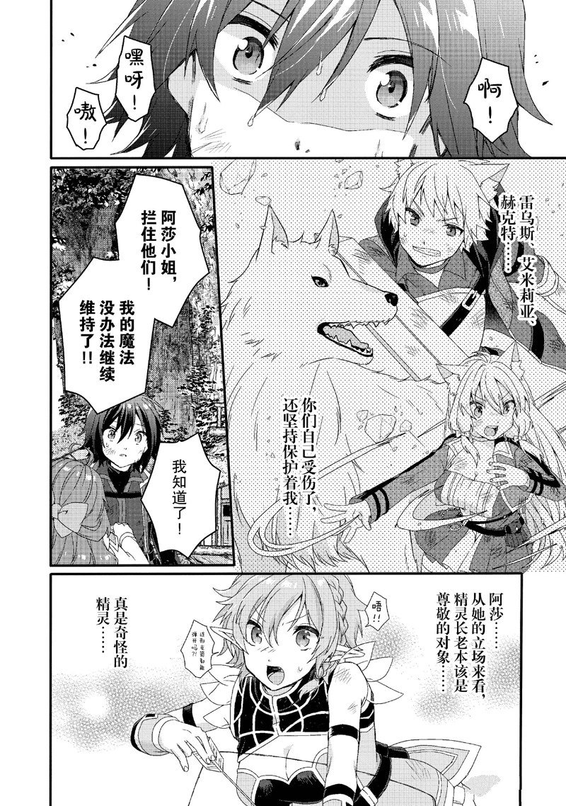 第80话