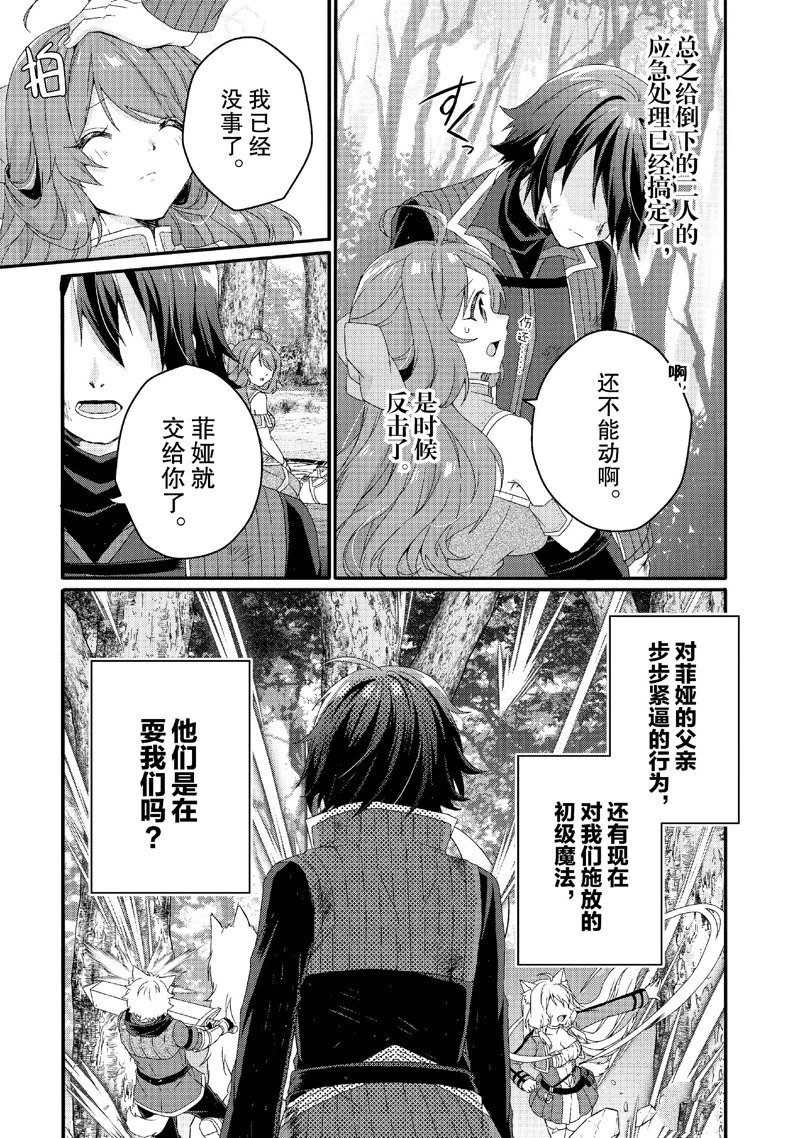第80话