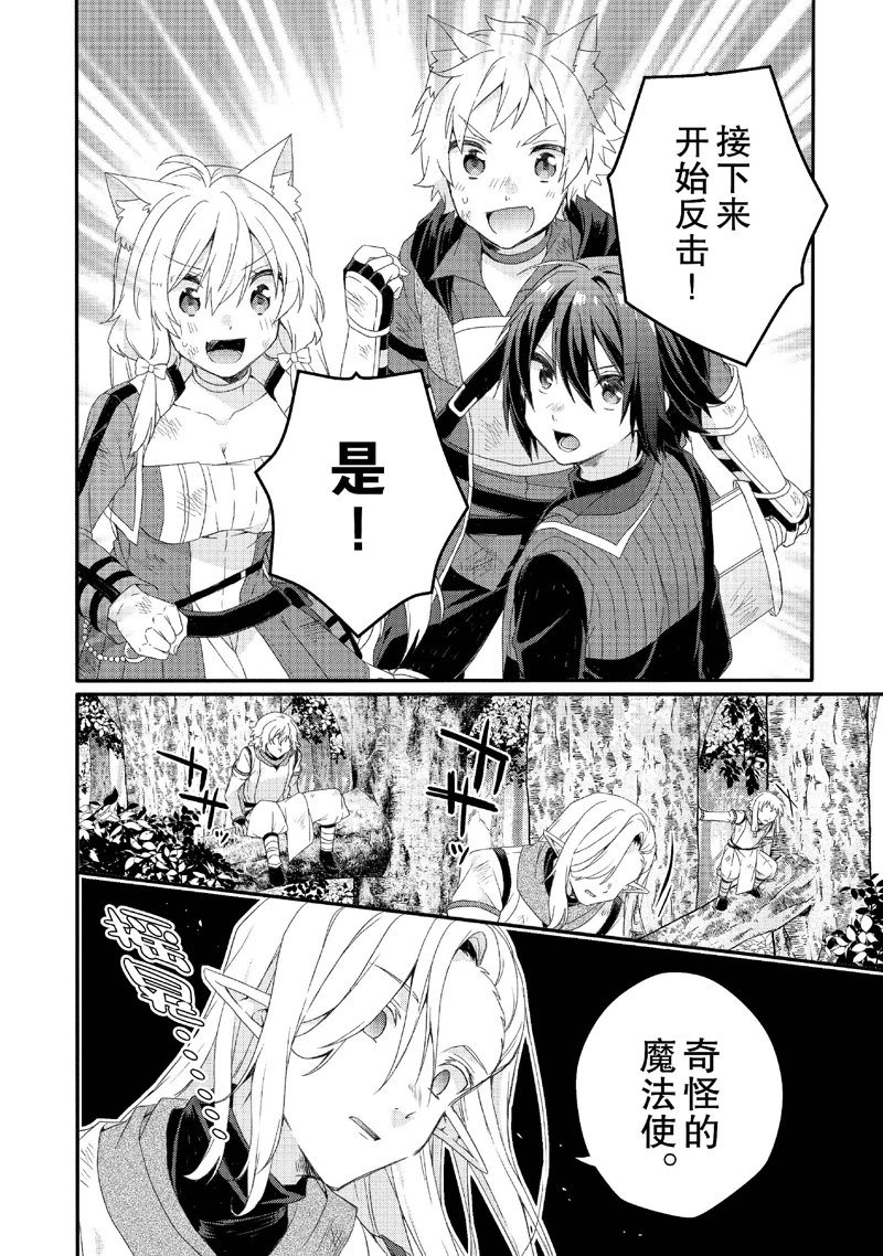 第80话