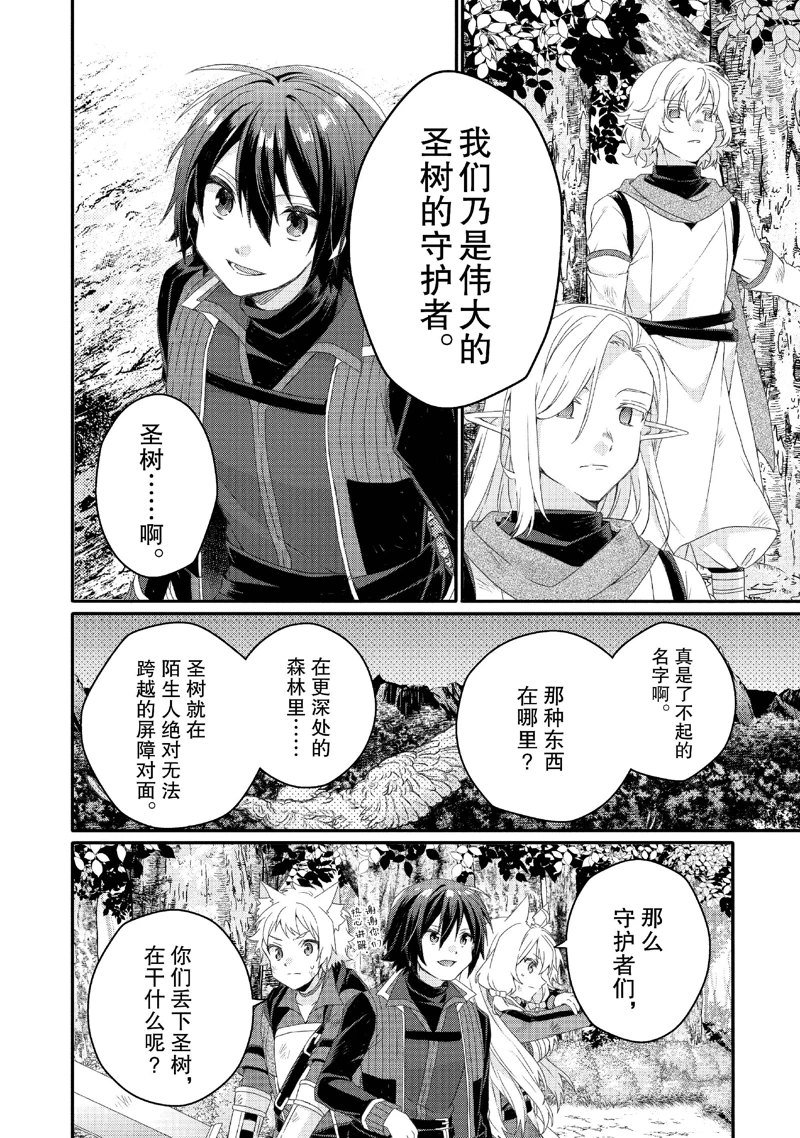 第80话