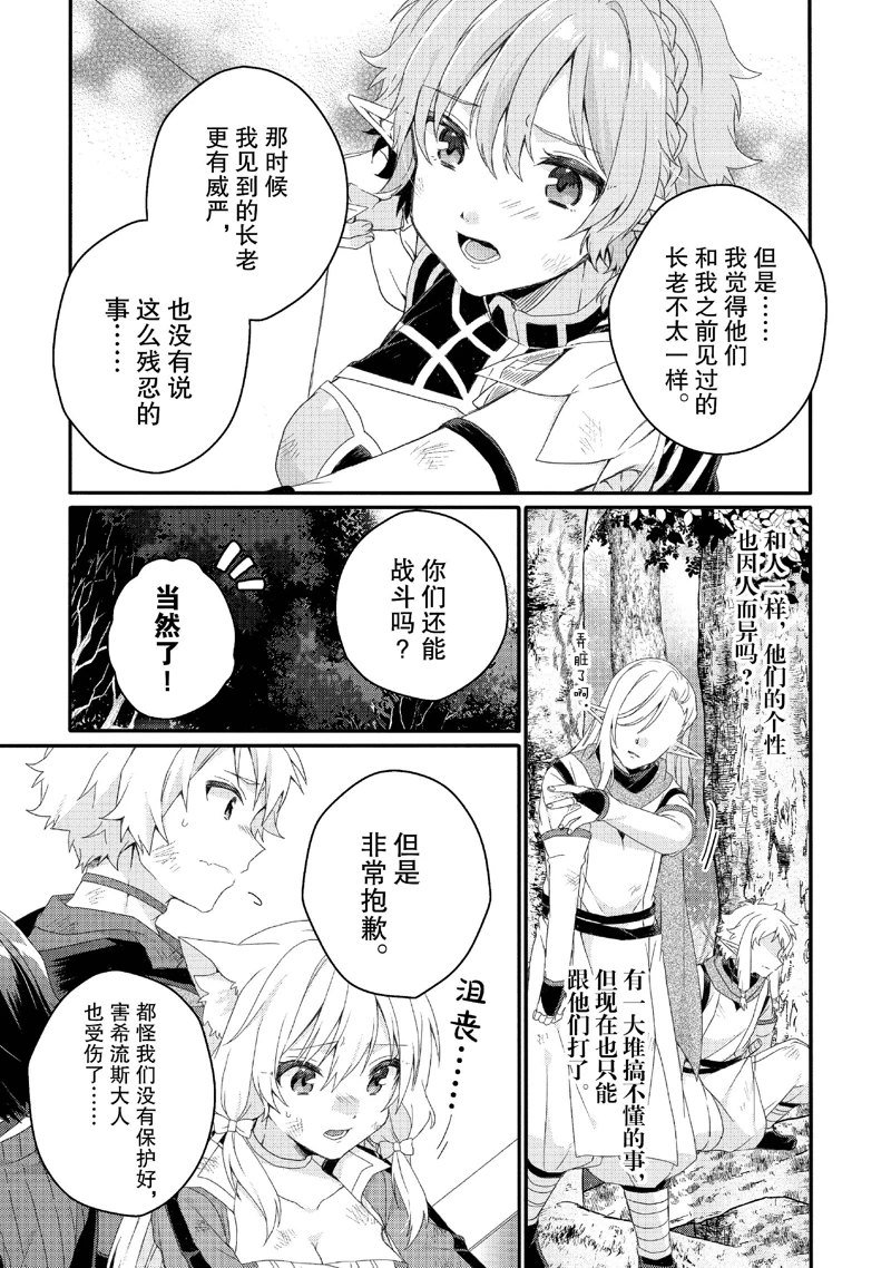 第80话