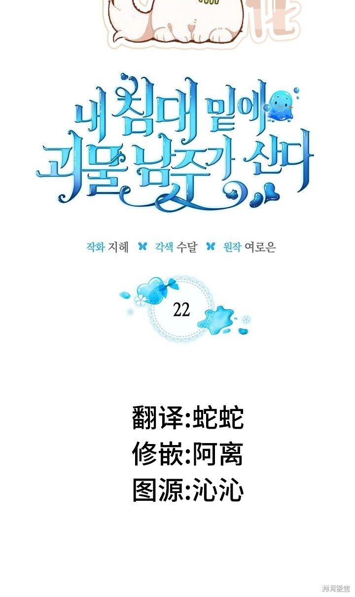第22话