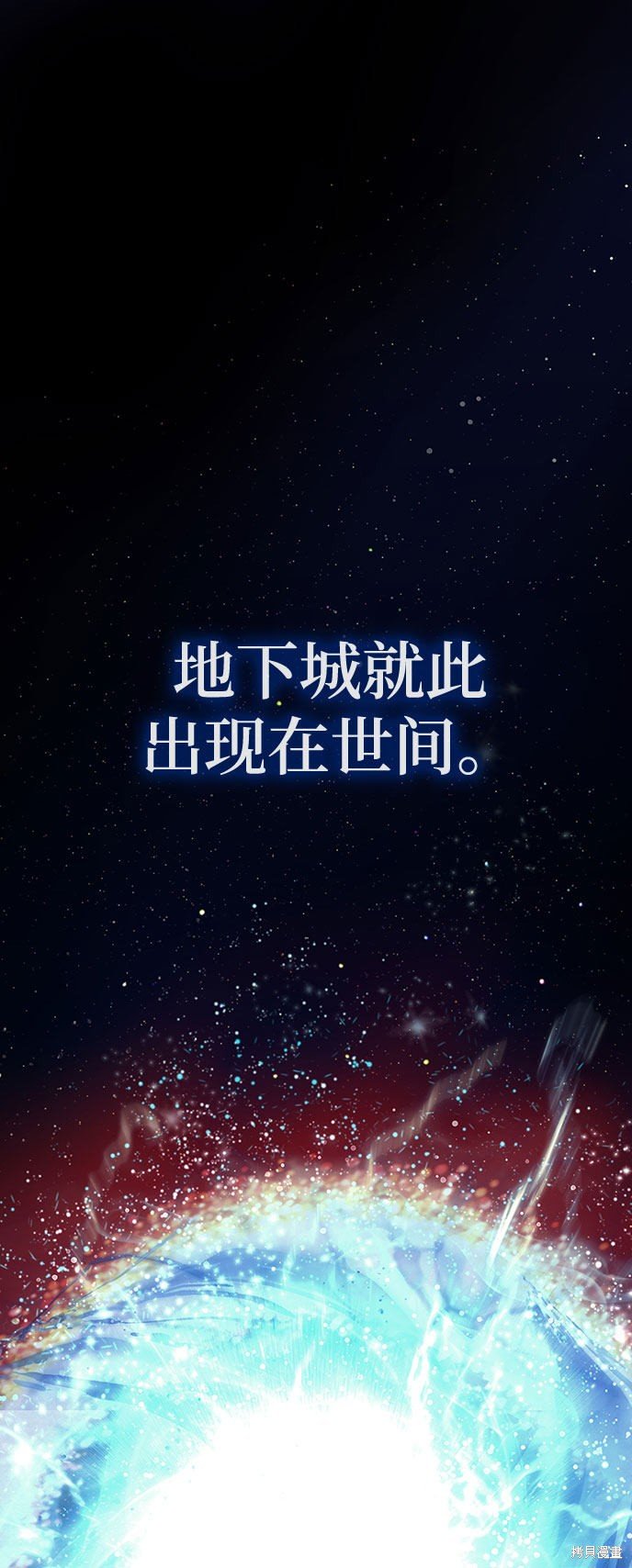 第0话
