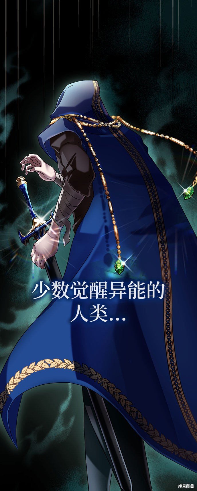 第0话
