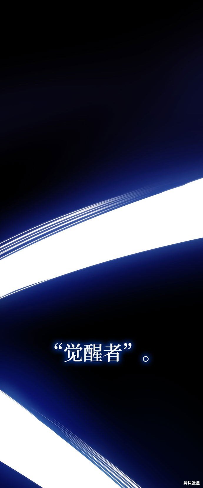 第0话