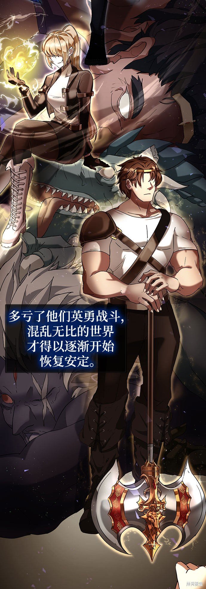 第0话