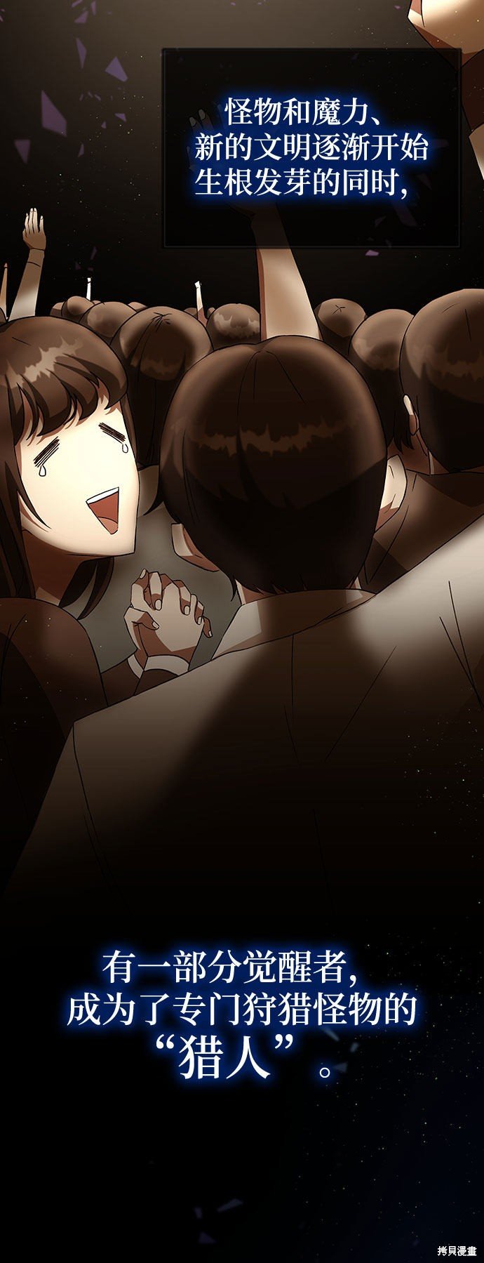 第0话
