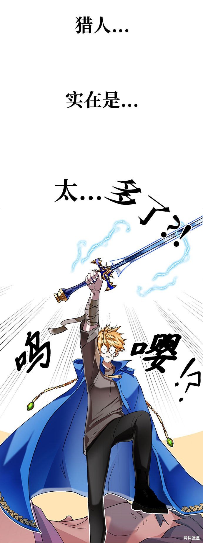 第0话