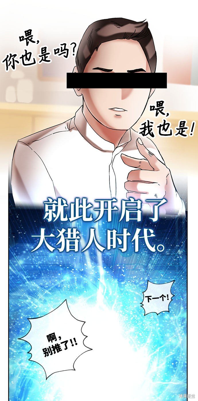 第0话
