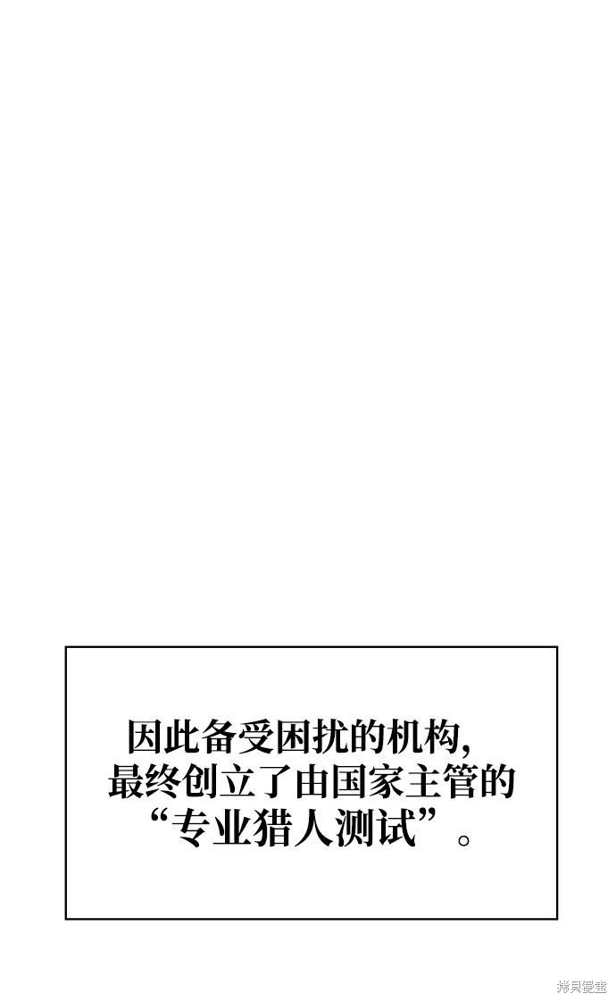 第0话