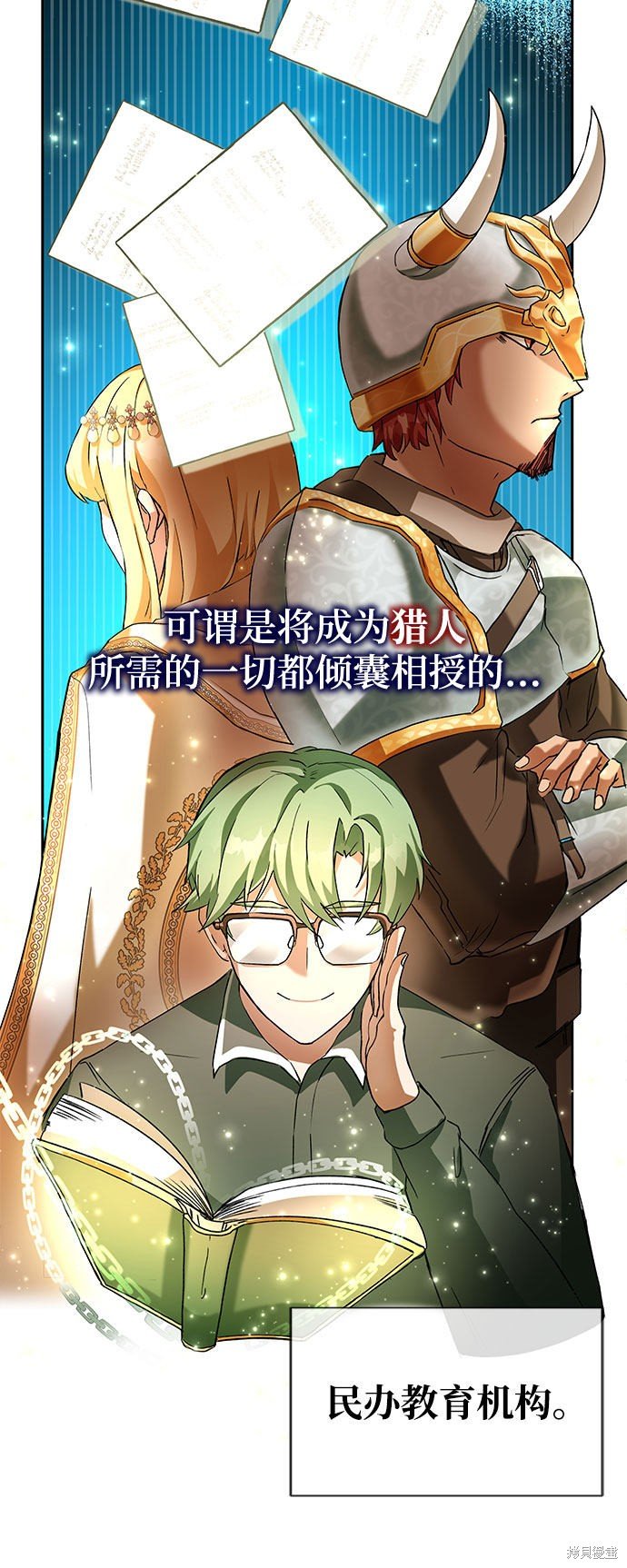 第0话