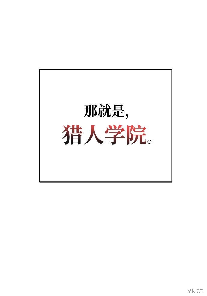 第0话
