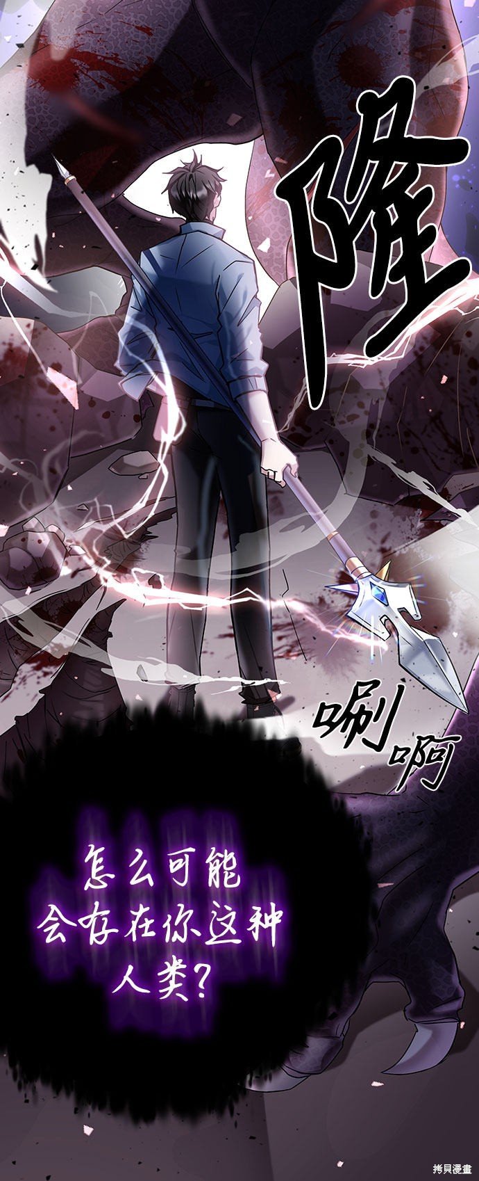 第0话