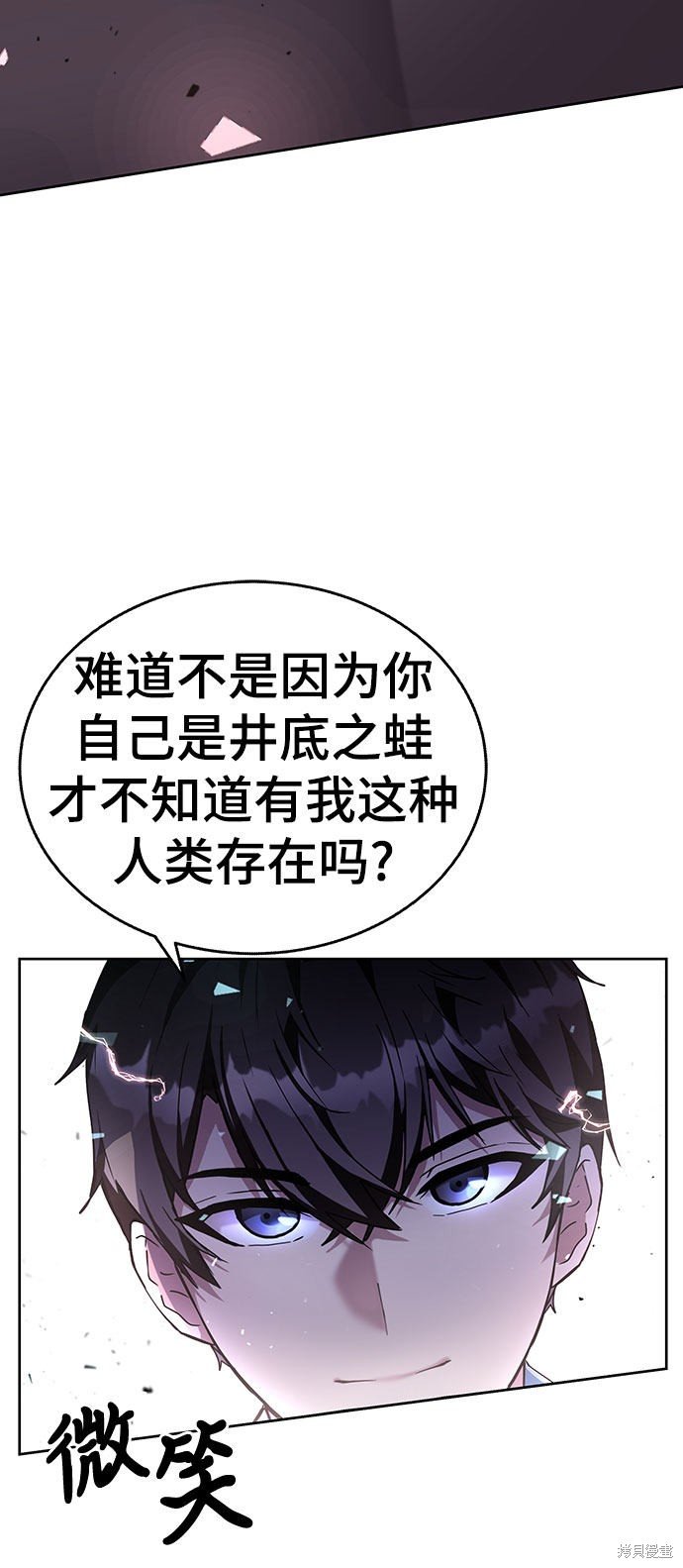 第0话